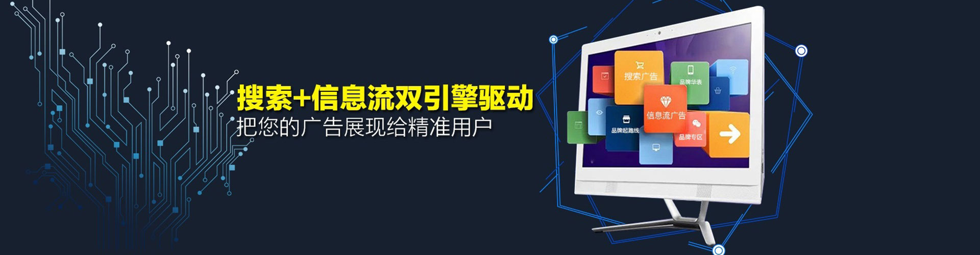 四会百度推广托管