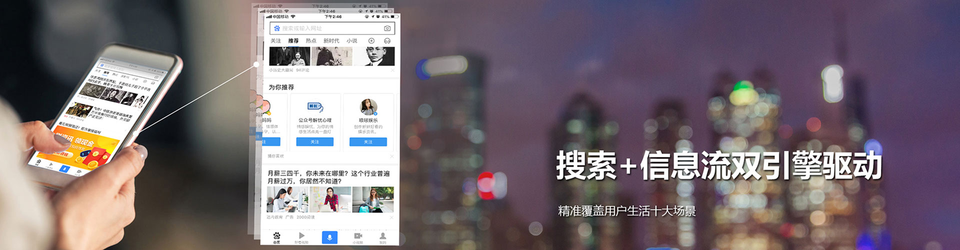 四会sem投放
